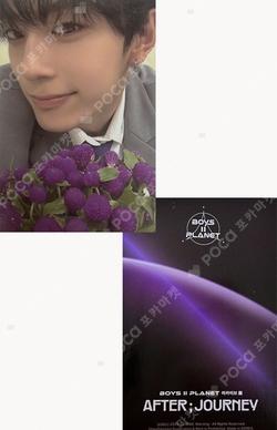 BOYS II PLANETArchive Exhibition ‘AFTER, JOURNEY’ HOLDER &  PHOTOCARD SET KANGMIN photocard image