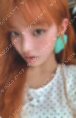 NOT CUTE ANYMORE GS25 IROHA photocard image