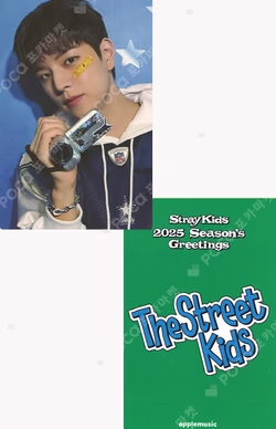 2025 Season’s Greetings [The Street Kids] APPLEMUSIC