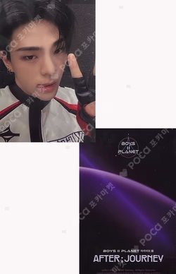 BOYS II PLANETArchive Exhibition ‘AFTER, JOURNEY’ HOLDER &  PHOTOCARD SET Kim Junmin photocard image