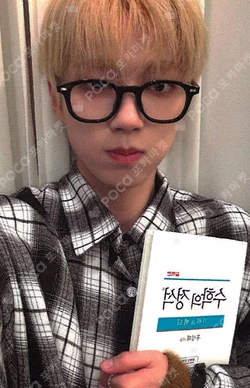 Electric Heart : Born to Glow Hellolive shop MIN HO photocard image