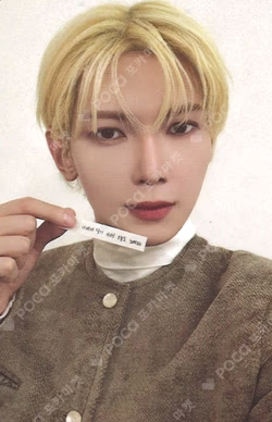 ATEEZ OFFCUT PAPER INCENSE SET : AFTER THE ENCORE