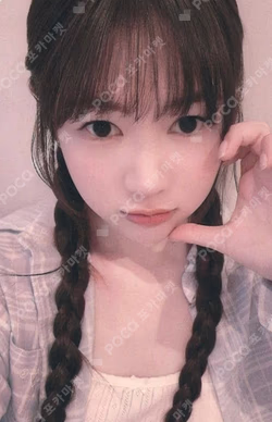 The Chase KMS YE-ON photocard image