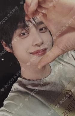 NEVER SAY NEVER MAKESTAR KIM JIWOONG photocard image