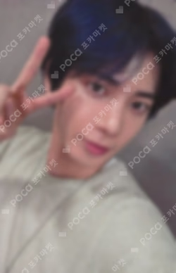 Starkissed UNIVERSAL LUCKY DRAW