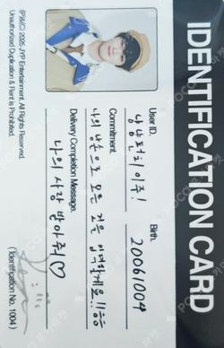 KickFlip Official Fanclub WeFlip 1st Generation Membership Kit