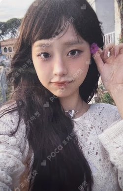 XO, My Cyberlove Cyber Ver. Chuu photocard image