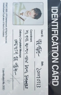 KickFlip Official Fanclub WeFlip 1st Generation Membership Kit