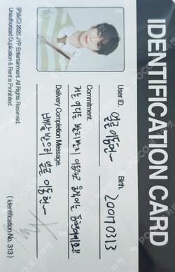 KickFlip Official Fanclub WeFlip 1st Generation Membership Kit Donghyeon photocard image