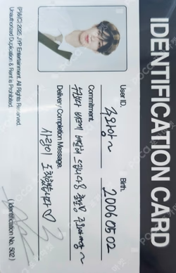 KickFlip Official Fanclub WeFlip 1st Generation Membership Kit Juwang photocard image