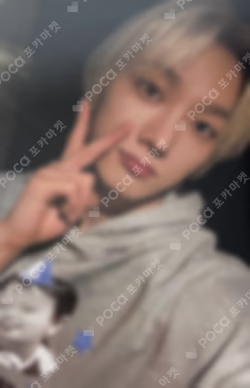 The Action WEVERSE LUCKY DRAW SUNGHO photocard image