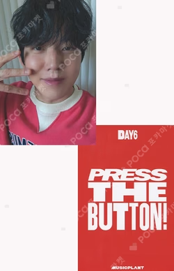 2026 SEASON'S GREETINGS [PRESS THE BUTTON] MUSICPLANT