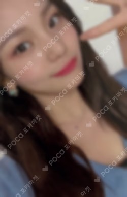 2021 SEASON'S GREETINGS UMJI photocard image