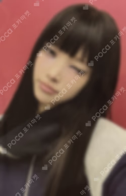 NOT CUTE ANYMORE Hellolive shop YUNAH photocard image