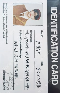 KickFlip Official Fanclub WeFlip 1st Generation Membership Kit Kyehoon photocard image