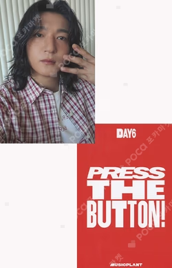 2026 SEASON'S GREETINGS [PRESS THE BUTTON] MUSICPLANT