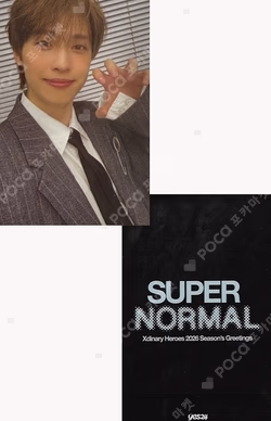 2026 SEASON'S GREETINGS [SUPER NORMAL] YES24