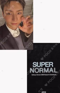 2026 SEASON'S GREETINGS [SUPER NORMAL] YES24