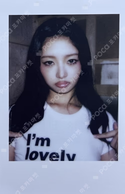 IVE SECRET WITHMUU LUCKY DRAW