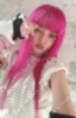 NOT CUTE ANYMORE Walmart Exclusive