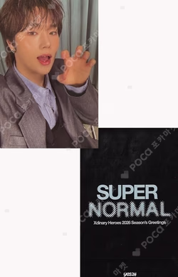 2026 SEASON'S GREETINGS [SUPER NORMAL] YES24 Jungsu photocard image