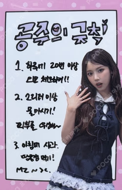 Fe3O4: FORWARD MAKESTAR JIWOO photocard image