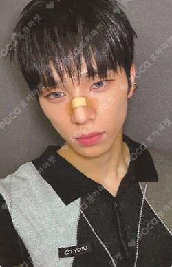 Beat-Boxer FANS SHOP