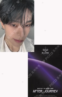 BOYS II PLANET Archive Exhibition ‘AFTER, JOURNEY’ in Shanghai HOLDER &  PHOTOCARD SET