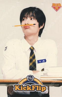 TELECA COLLECTION CARD 2025 K-POP ROOKIE BASE Donghwa photocard image