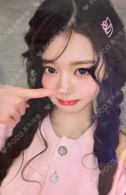 IVE SECRET YETIMALL LUCKY DRAW WONYOUNG photocard image