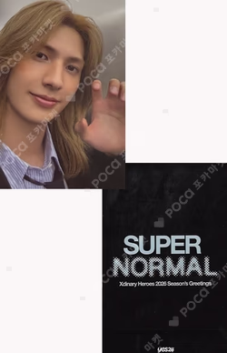 2026 SEASON'S GREETINGS [SUPER NORMAL] YES24