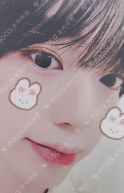 WHO WE ARE BROADCAST CHIHEN photocard image