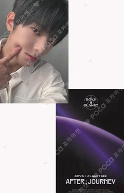 BOYS II PLANET Archive Exhibition ‘AFTER, JOURNEY’ in Shanghai HOLDER &  PHOTOCARD SET