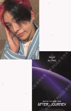 BOYS II PLANET Archive Exhibition ‘AFTER, JOURNEY’ in Shanghai HOLDER &  PHOTOCARD SET