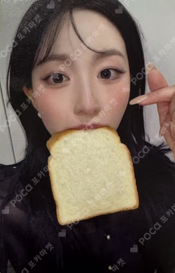 Blue Valentine JUMP UP HAEWON photocard image