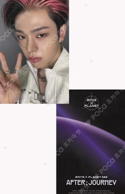 BOYS II PLANET Archive Exhibition ‘AFTER, JOURNEY’ in Shanghai HOLDER &  PHOTOCARD SET