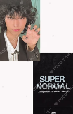 2026 SEASON'S GREETINGS [SUPER NORMAL] YES24