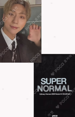 2026 SEASON'S GREETINGS [SUPER NORMAL] YES24 Gun-il photocard image