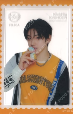 TELECA COLLECTION CARD 2025 K-POP ROOKIE RARE