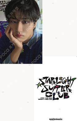 2026 SEASON'S GREETINGS [STRAIGHT SUPPER CLUB] APPLEMUSIC HAN photocard image