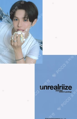 2026 RIIZE SEASON'S GREETINGS SPECIAL EDITION SM STORE