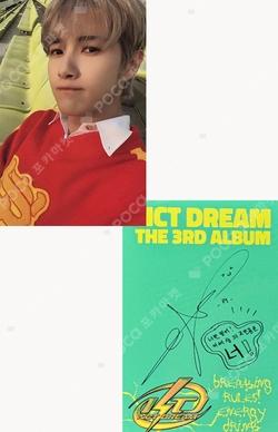 ISTJ Vending Machine Ver. RENJUN photocard image