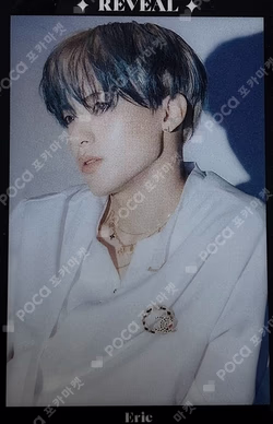 REVEAL Moon Ver.