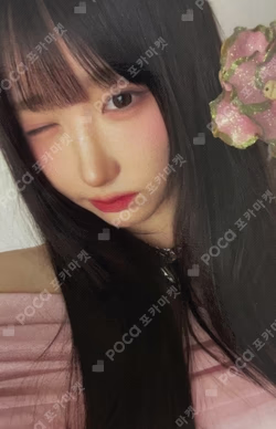 My Name Is... NAME VER.