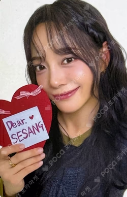 2026 KIM SEJEONG FAN CONCERT [Tenth Letter] TO SEOUL