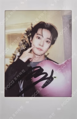 Promise SM STORE LUCKY DRAW