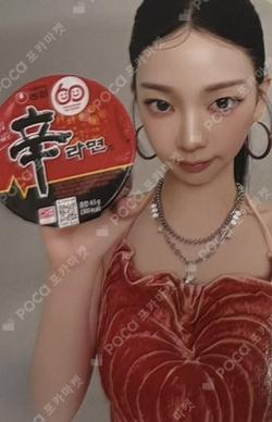 shin ramyun x aespa EVENT