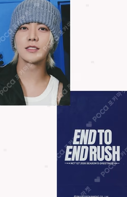 2026 SEASON'S GREETINGS YES24