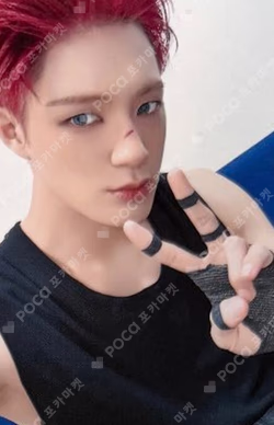 Beat It Up MAKESTAR LUCKY DRAW