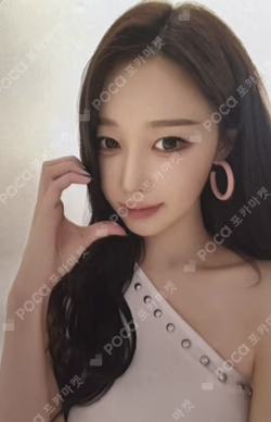 shin ramyun x aespa EVENT GISELLE photocard image